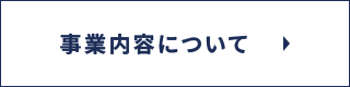 secondmain_btn_off